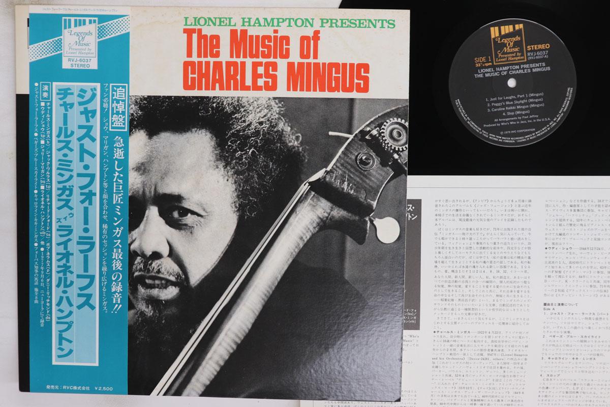 

LP Record CHARLES MINGUS Lionel Hampton Presents The Music O RVJ6037 RVC CORPORATION 1979 Japan Obi Jazz Used