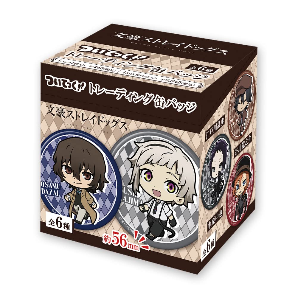 Bungo Stray Dogs Trading Anstecker (BOX)