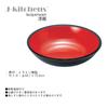 Soba Kneading Black with Red 6 Shaku Diameter x Made in Japan J-kitchens Bowl, Interior, (1.6 ft) 48.1 10.8 cm,