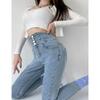 Skinny Pencil Jeans Vier Knöpfe Vintage Hohe Taille Damen Slim Stretch Denim Hose Enge Hose Damenhose