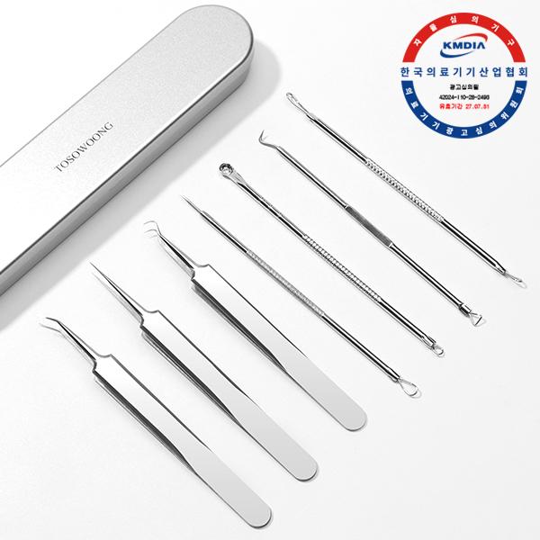 Red Spot 7-Type Extractor Acne Sebum Pimple Blackhead Whitehead Removal Extraction Tweezers