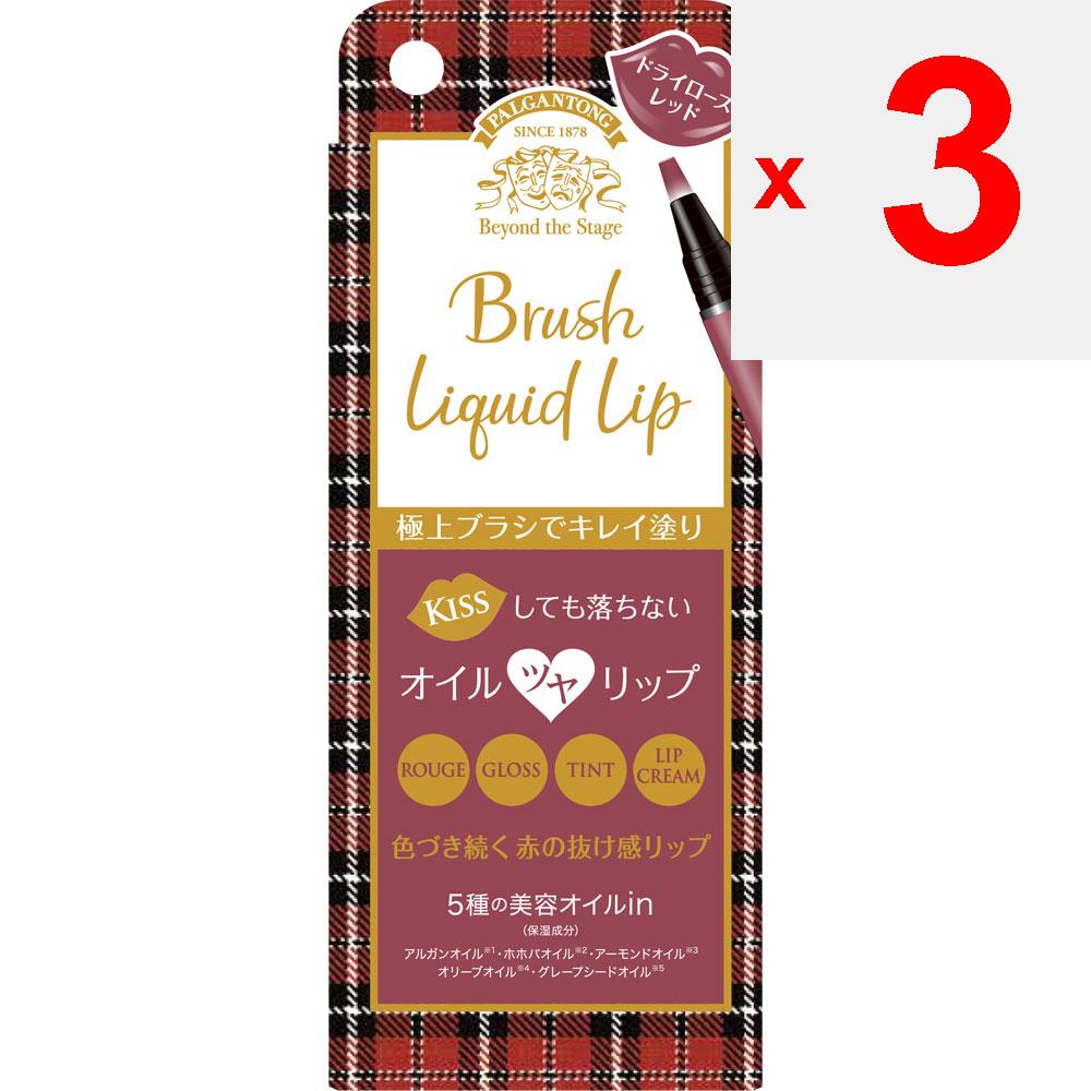 Palganton Brush Liquid Lip R01 2G Mouth Makeup To Use] Place the Brush Directly On Your Lips and Spread an Appropriate Amount of Liquid. When Using Th