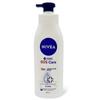 NIVEA UFDJKVAP SOS Care Body Lotion for Extremely Dry Skin, Skin Moisturizing 400ml