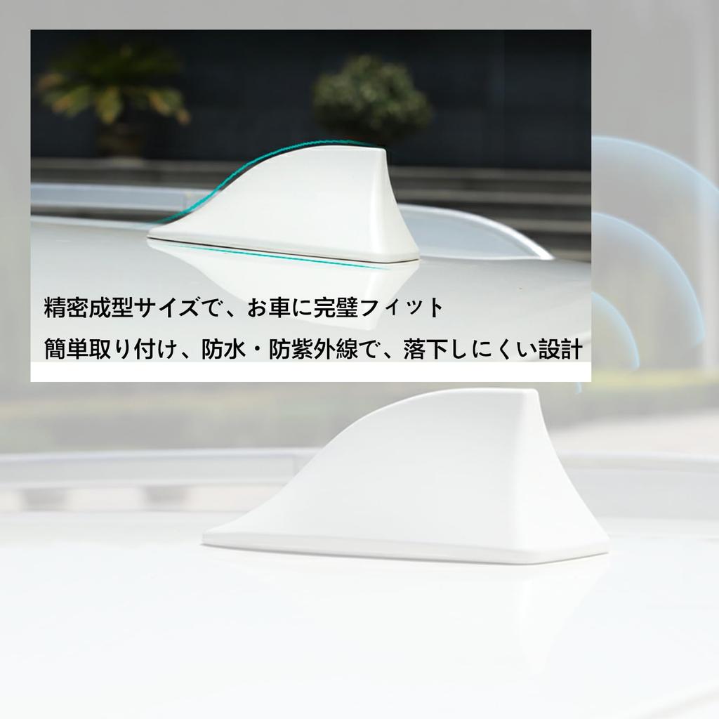 Haifischflossenantenne für Nissan Note/Note e-power/Note Aura FE13/SFNE13 Typ R3.8 ~ Dummy-Antenne, Optik, Stilvolles Design