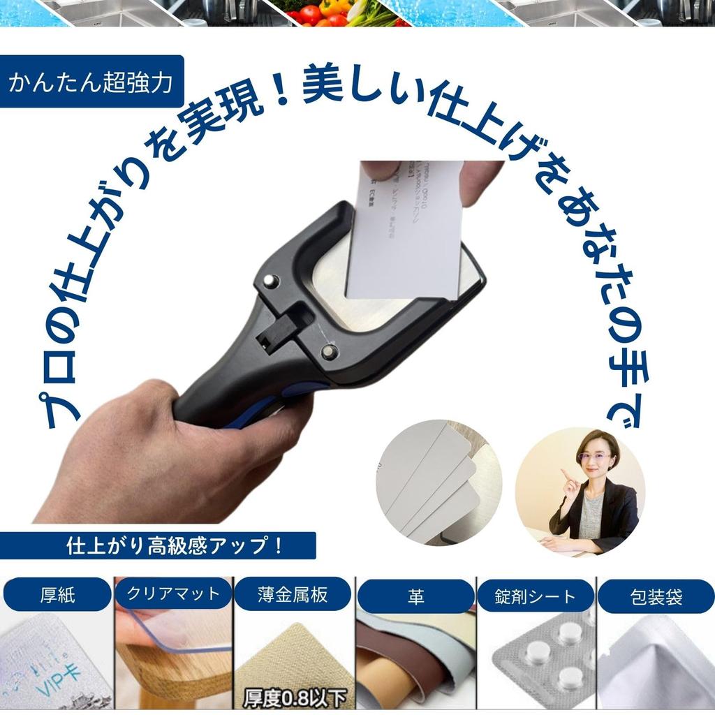Rounded Corner Cutter Corner Cutter 3mm 5mm Business Card Leather PVC/Bookbinding/Documents (3mm (General Card/Credit Card/Driver's License))