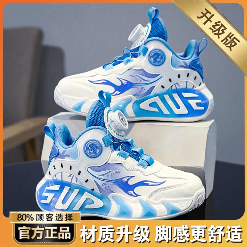 6-12 year old boys shoes autumn new running children's sports shoes white breathable non-slip basketball shoes medium and old children
