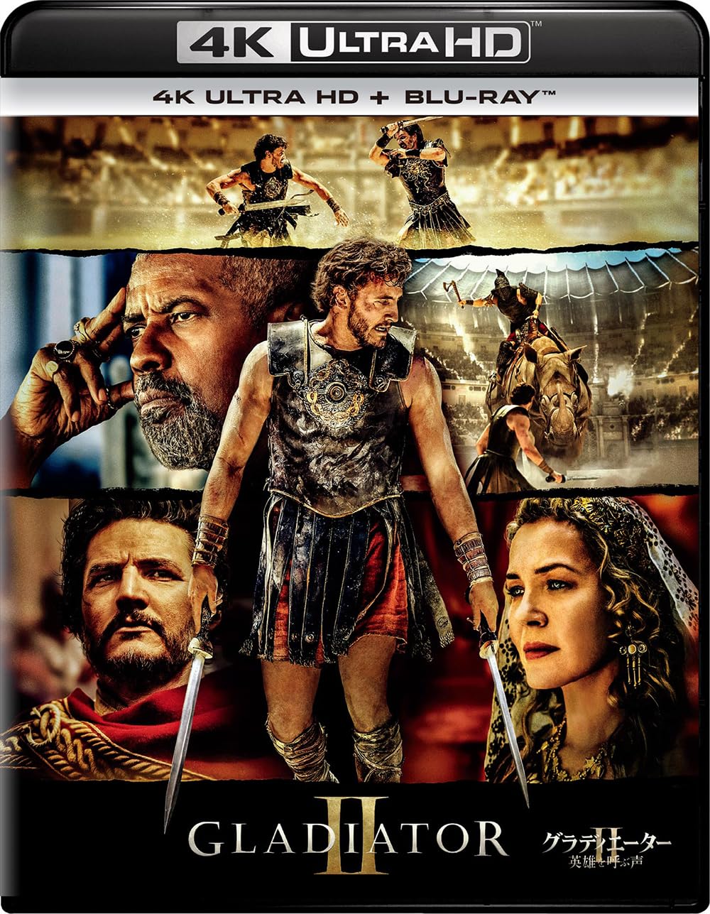 

Gladiator A Hero Calls 4K Ultra HD bonus ULTRA HD II + Blu-ray (with Blu-ray) [4K + Blu-ray]
