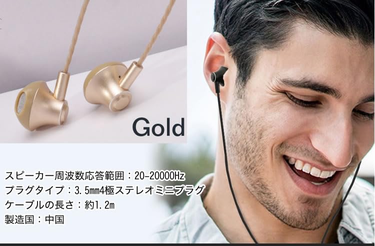 KOYOKOMA Kabelfernbedienung Android Smartphone Kopfhörer, In-Ear-Typ, Eingebautes Mikrofon, Inklusive, 3,5 mm, Musik, Anrufe, Tablet,