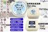 Ota Homemade Laundry Detergent Solid Laundry Detergent for Kitchen Gentle on Made in Japan [Pro 700g] Family's / Use, Dishes, Vegetables, Skin,