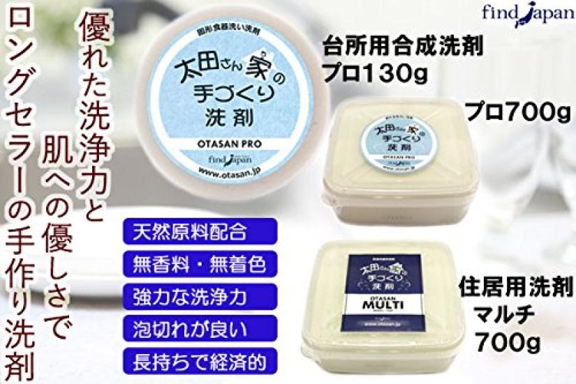 Ota Homemade Laundry Detergent Solid Laundry Detergent for Kitchen Gentle on Made in Japan [Pro 700g] Family's / Use, Dishes, Vegetables, Skin,