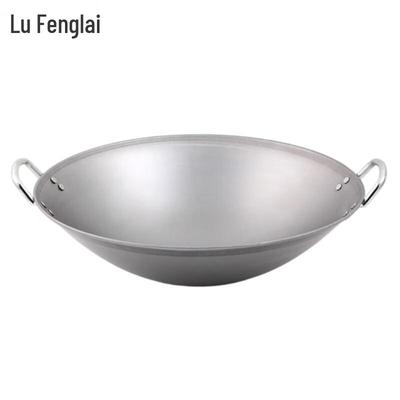 Lu Feng Lai Wrought Iron Wok for Concave Induction Cooktop