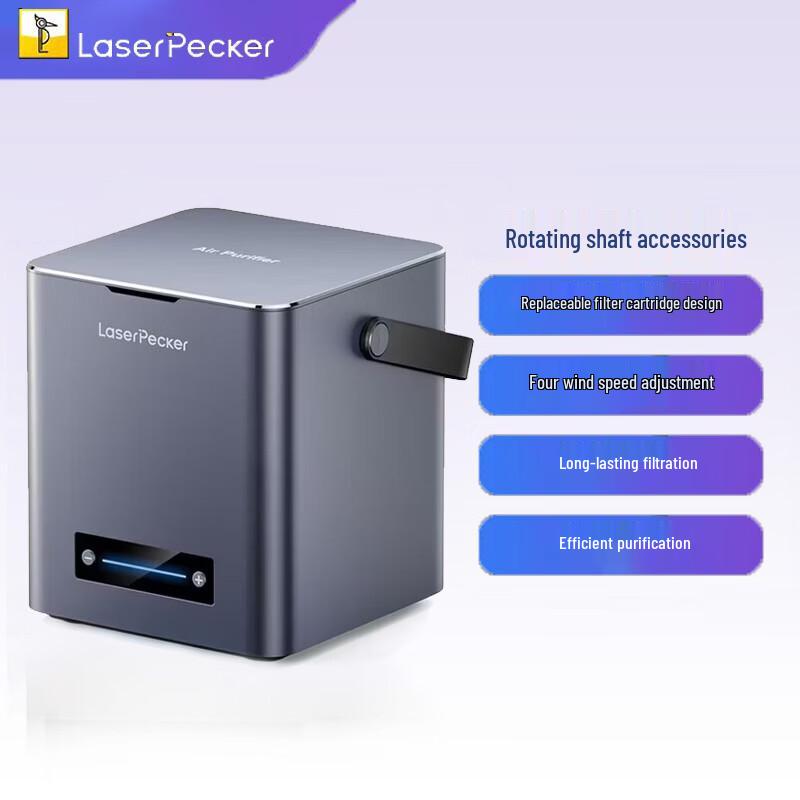 LaserPecker Smoke Air Purifier