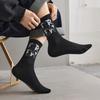 Men Autumn New Black and White Match Color Trend Letter Sports Sweat Absorption Breathable Boneless Tube Socks