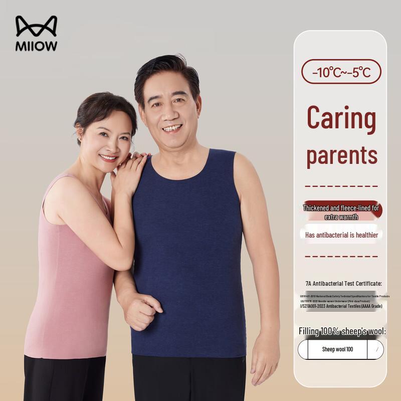 

MaoRen Женский зимний терможилет из шерстяной смеси XL (120-140 Catties)