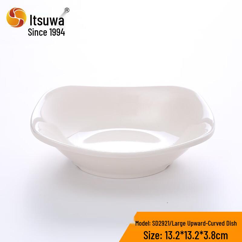 Wuhe Imitation Porcelain Creative Snack Dish