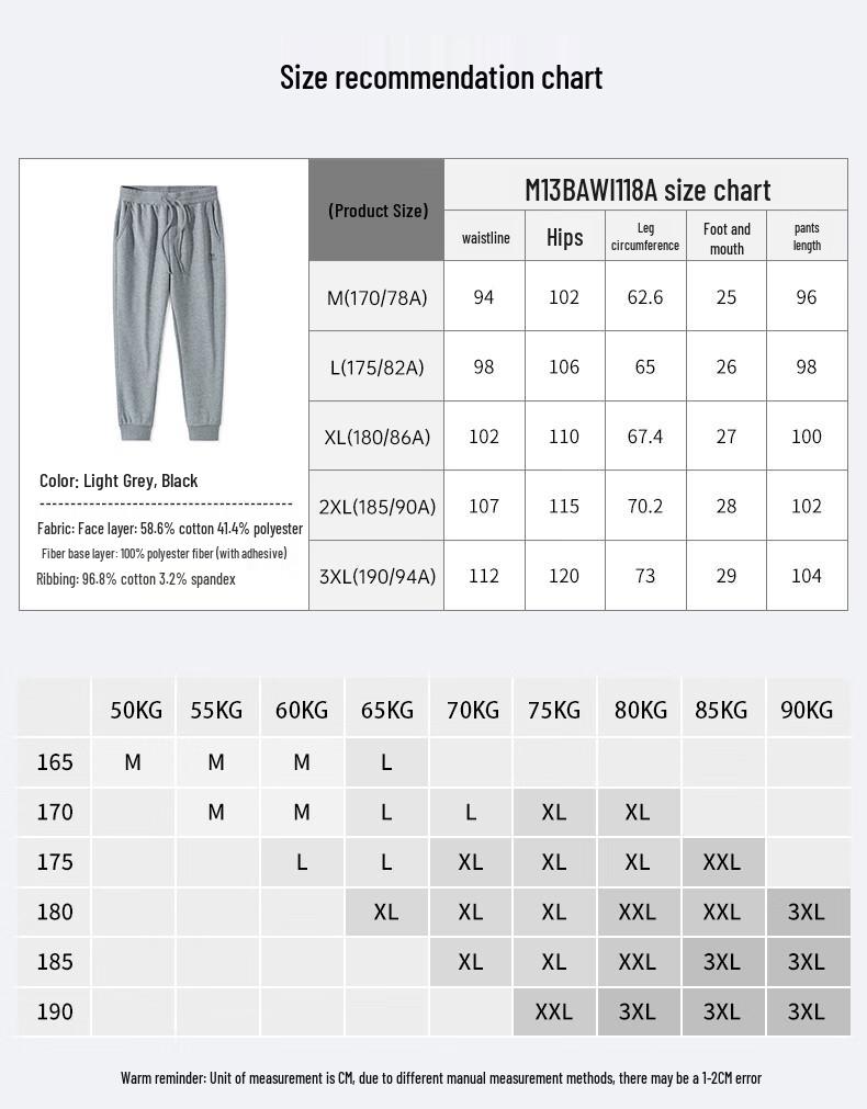 CAMEL Men's Casual Tapered Sweatpants