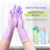 Qiaoyi Latex Dishwashing & Laundry Gloves