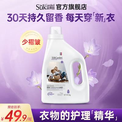 Shuguoyuan Fabric Softener
