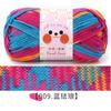 100g Section Dyed Milk Cotton Wool Ball Thick Yarn Scarf Hat Crochet Hand Diy Knitting Materials