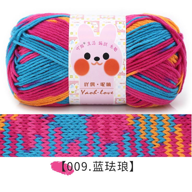 100g Section Dyed Milk Cotton Wool Ball Thick Yarn Scarf Hat Crochet Hand Diy Knitting Materials