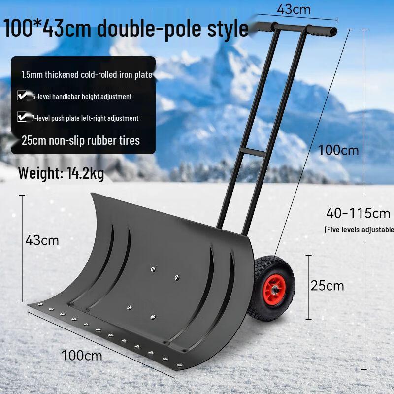 Heavy-Duty Outdoor Snow Removal Shovel