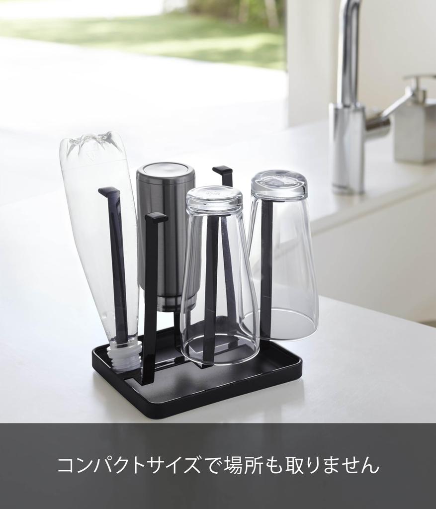 Yamazaki Industries Glass Stand Tower Slim Black 2848