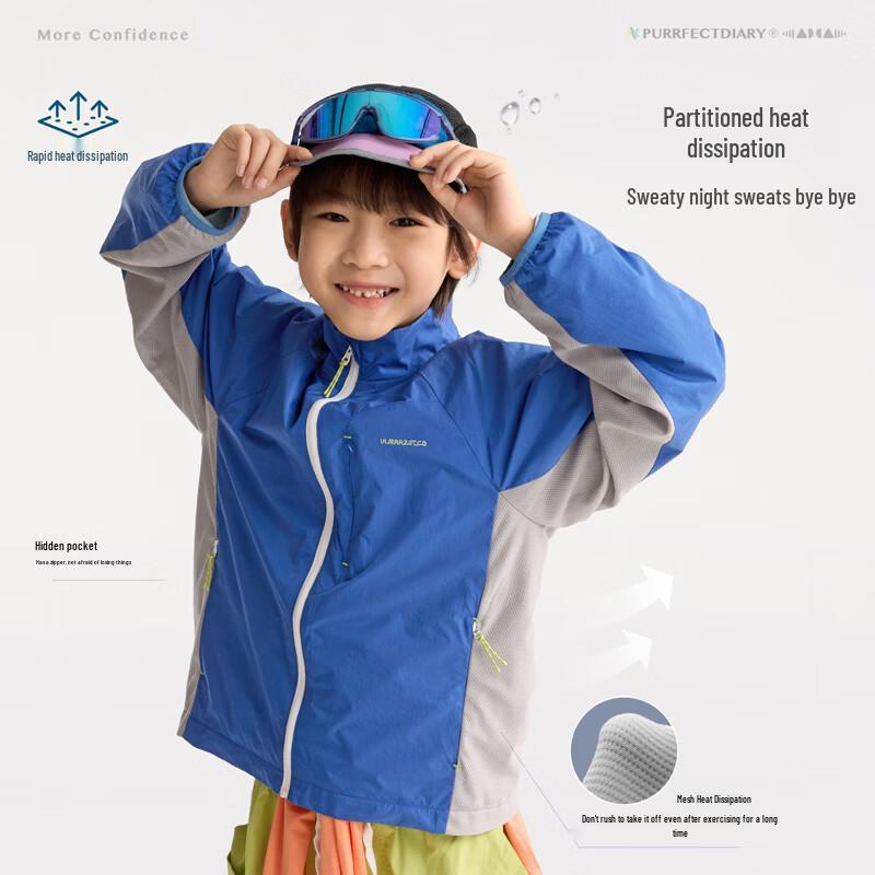 Gulu Diary Kids' Lightweight Stand Collar Jacket
