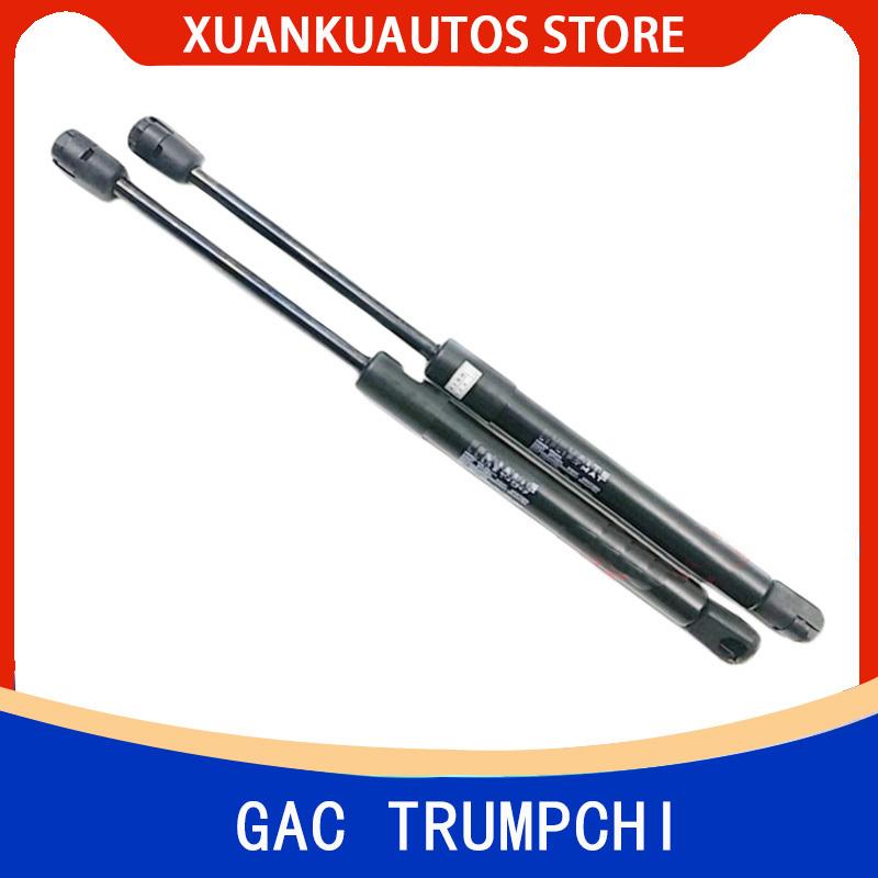 5830009CAD0000 Original trunk hydraulic support rod Rear rear door spring support rod For GAC Trumpchi GS7 GS8 left