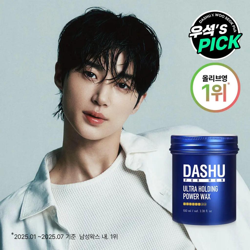 DASHU For Men Premium Ultra Holding Power Wax 100g