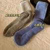 Single Needle Terry Boneless Seam Head Sweat-Absorbing Sports High Rubber Band Solid Color Medium Tube Socks Simple And Warm