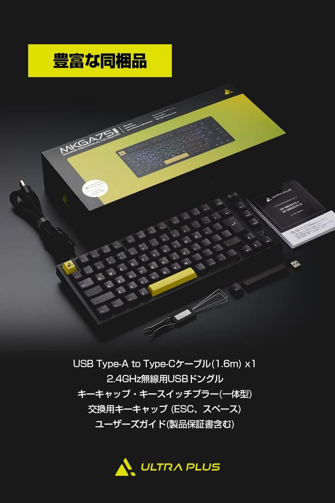 Princeton ULTRA PLUS Gaming Mechanical English Comfortable Wired and Wireless RGB Hot Silver Gasket-Mounted Keyboard, Layout, Black, Keystrokes, 75%