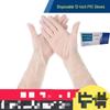 Thickened PVC Extended Household Gloves