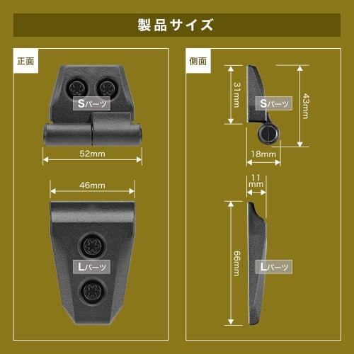 CARMATE Dress Up Parts Door Bonnet Rear Gate Rear Glass Resin DZ529