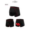 Fualrny Breathable Cycling Shorts Cycling Underwear 5D Gel Pad Shockproof Bicycle Underpant MTB Road Bike Underwear Man Shorts