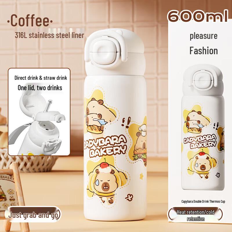 Dilebaer 600ml Dual-Drink Insulated Student Mug