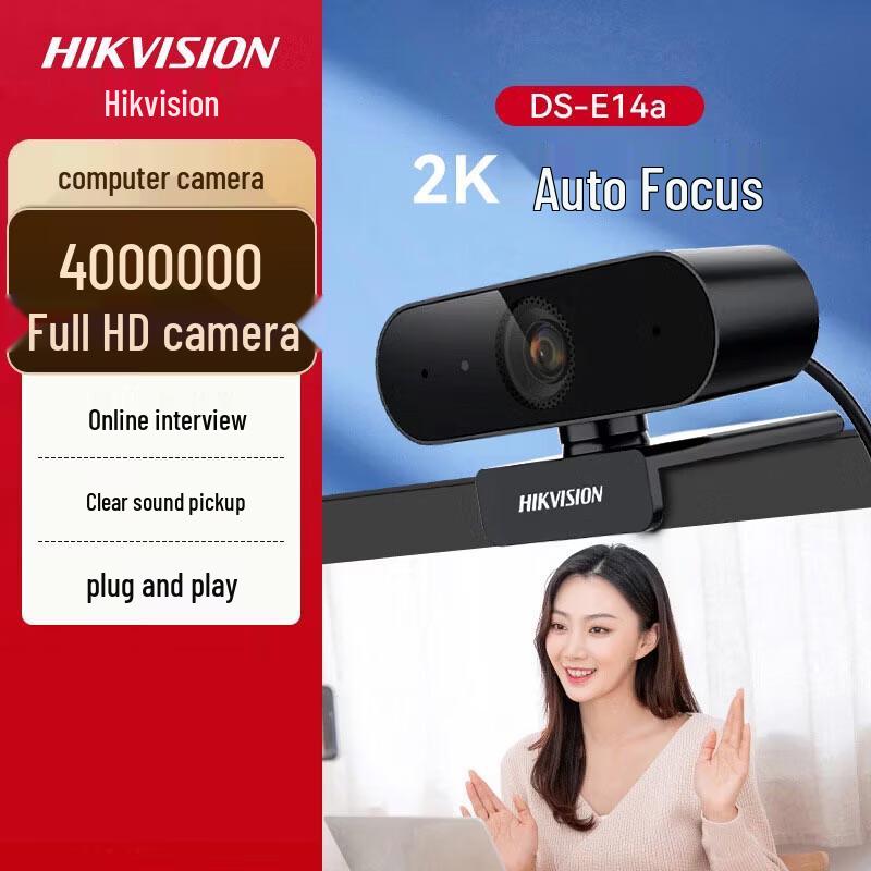 

HIKVISION DS-E14a 4MP HD USB Webcam