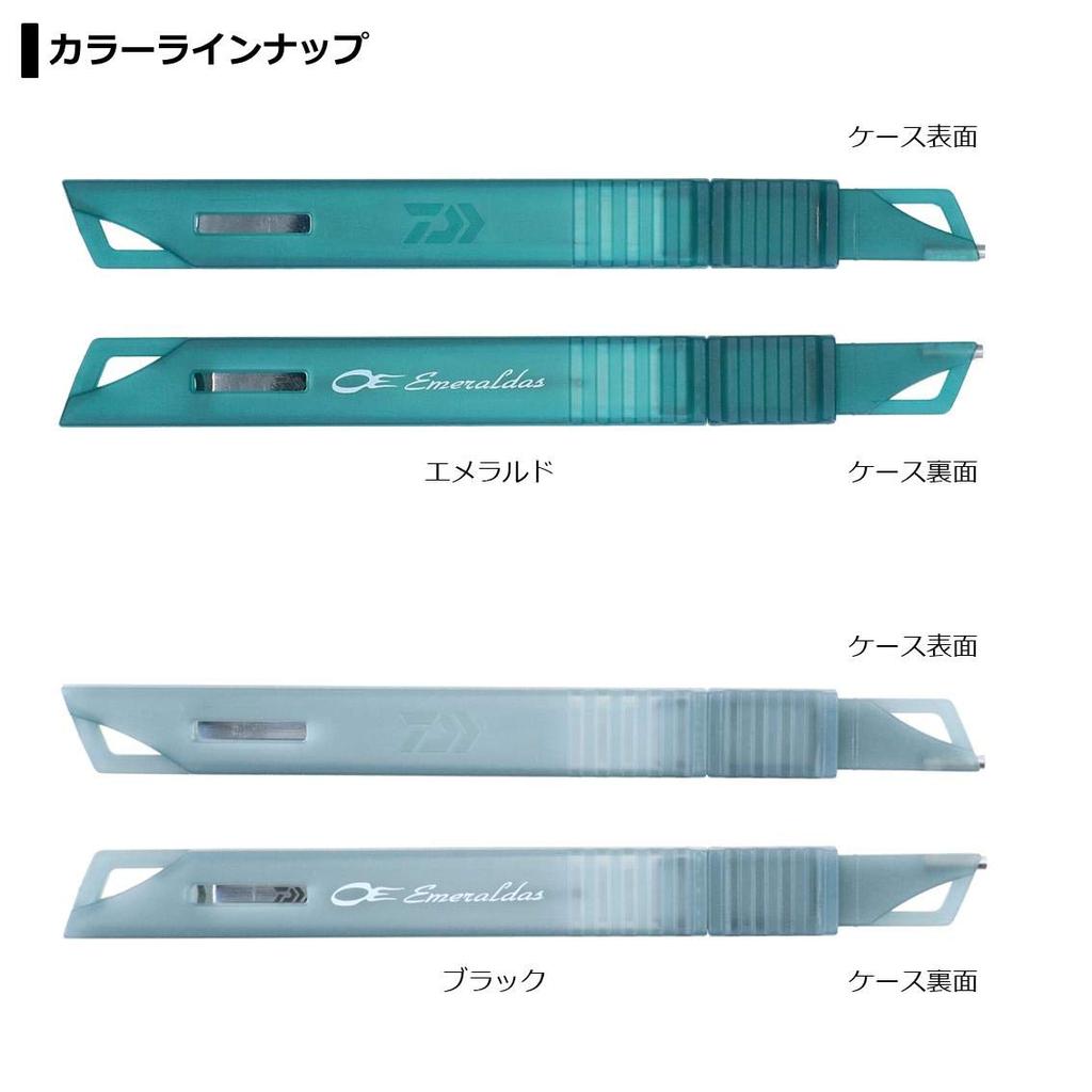 Daiwa Emeraldas Ikasime Stick 130C