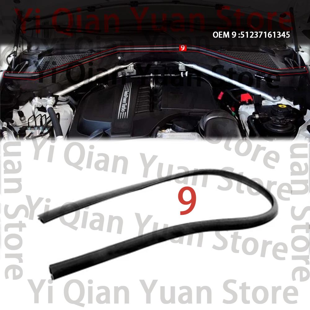 Pour BMW X5 6 2007-2014 E70 E71 Panneau de séparation Compartiment moteur Oem 51717169421 51757171792 51757171791 51237161345
