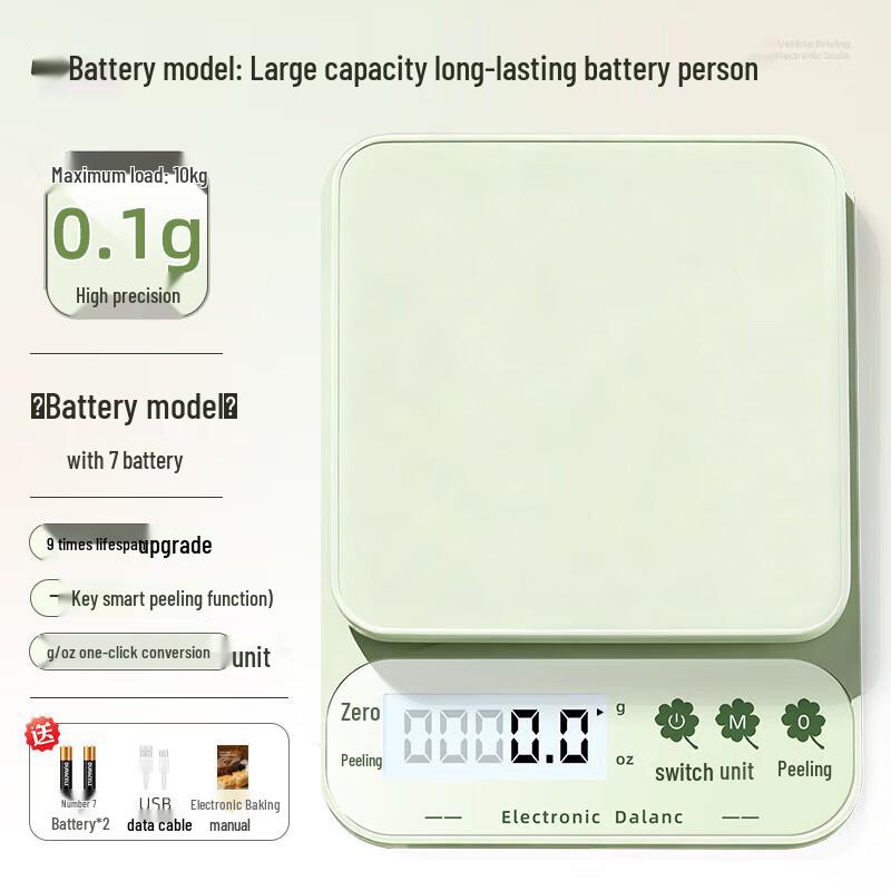 High Precision Digital Kitchen Scale