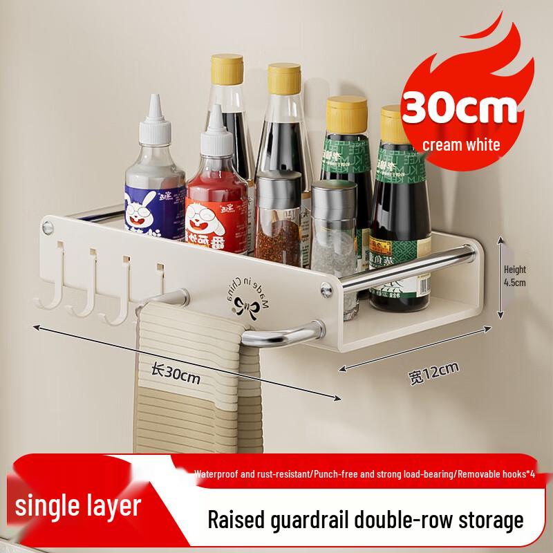 Maxcook Wall-Mounted Kitchen Spice & Towel Rack