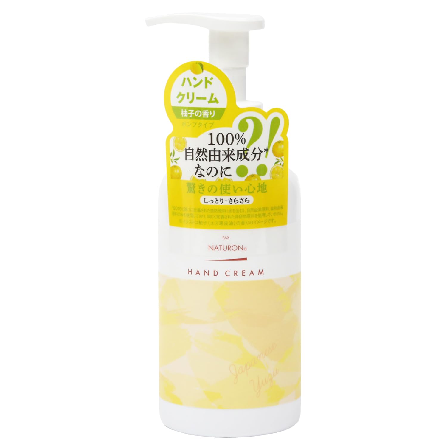 

Крем для рук Pax Naturon Yuzu с большой емкостью для помпы 210 г. Для чувствительной кожи. Натуральное эфирное масло. Солнцезащитное масло. Без добавок. Не липкий. 100%