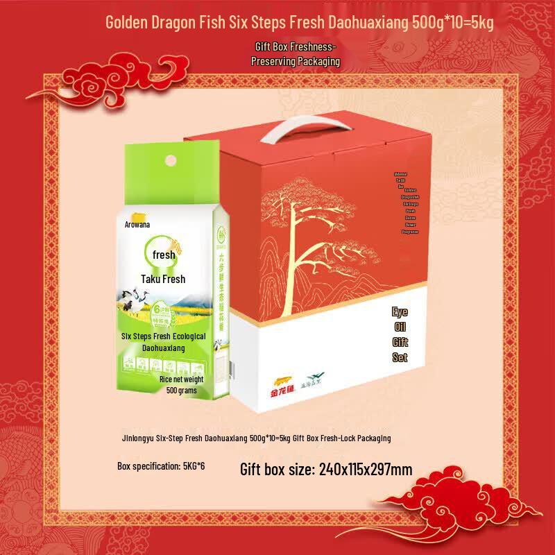 Jinyu Dao Hua Xiang Japonica Rice Gift Box, 5kg