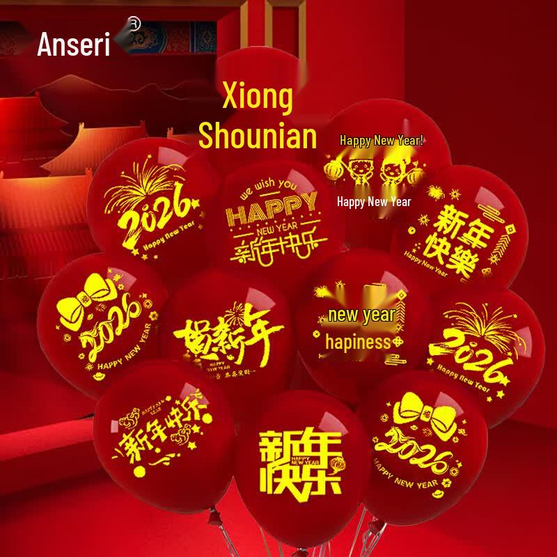Ansaire Chinese New Year Party Balloons