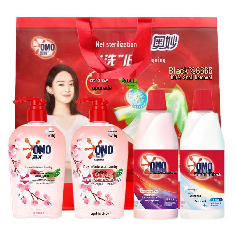 OMO Enzyme Laundry Detergent & Stain Remover Family Pack