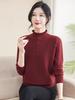 Mom's Autumn Style Elegant Half-High Collar Sweater for Middle-Aged and Elderly Women - Knitted Fall/Winter Inner Wear