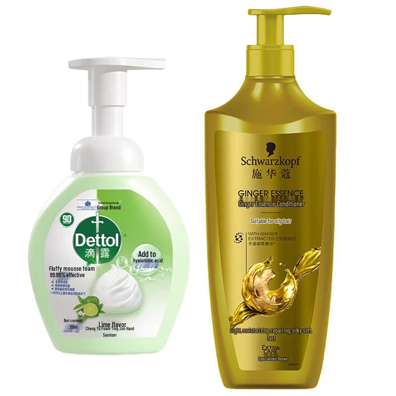 Dettol Holiday Gift Set: Foaming Hand Wash & Hair Conditioner
