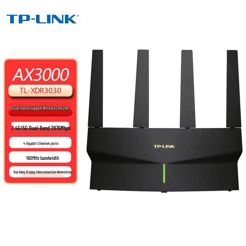 TP-LINK AX3000 Gigabit WiFi 6 Router (CN version)
