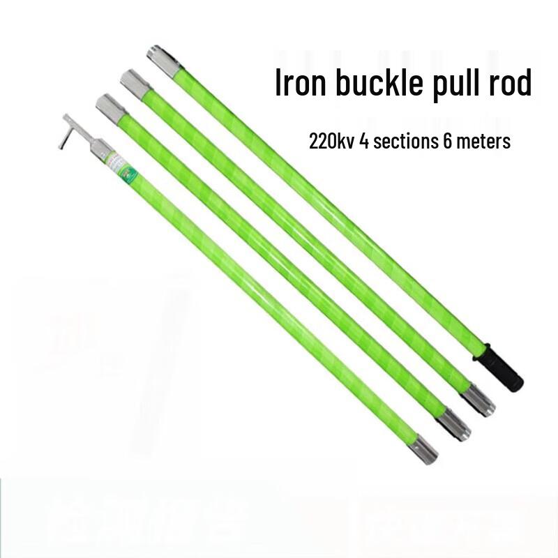 Yiluke 220kV Insulating Operating Rod