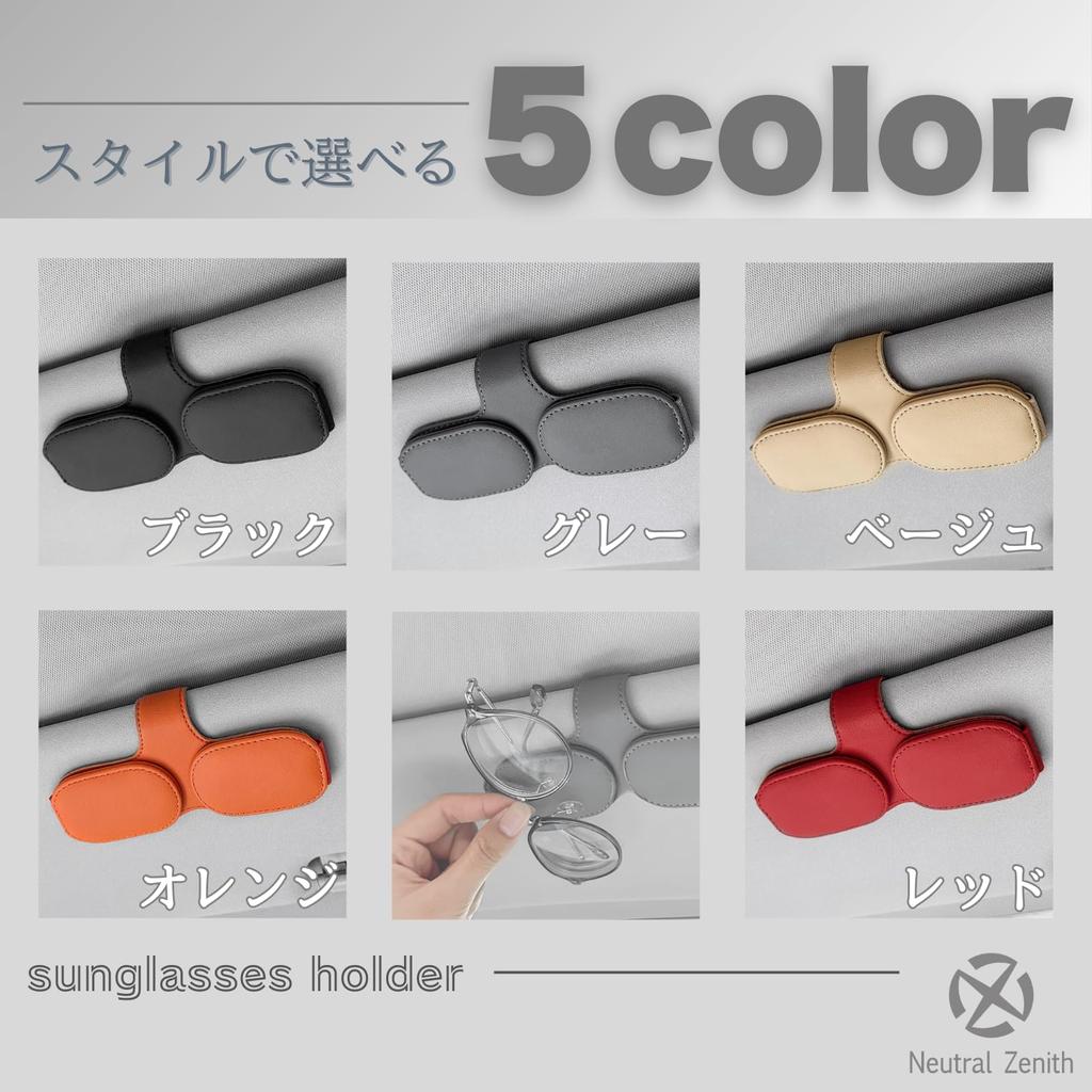 Neutraler Zenith Auto-Sonnenbrillenhalter, Sonnenblende, Magnetisch, Einfach zu montieren, Brillenhalter, Lederähnlicher Kartenclip, Auto-Aufbewahrung (beige)