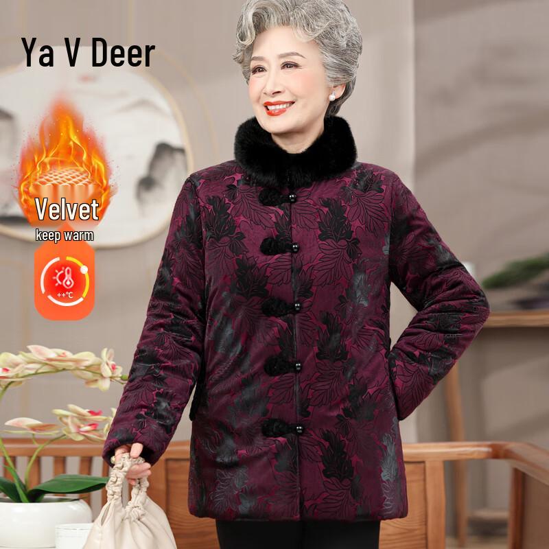Yalu Women's Chinese Style Padded Winter Jacket